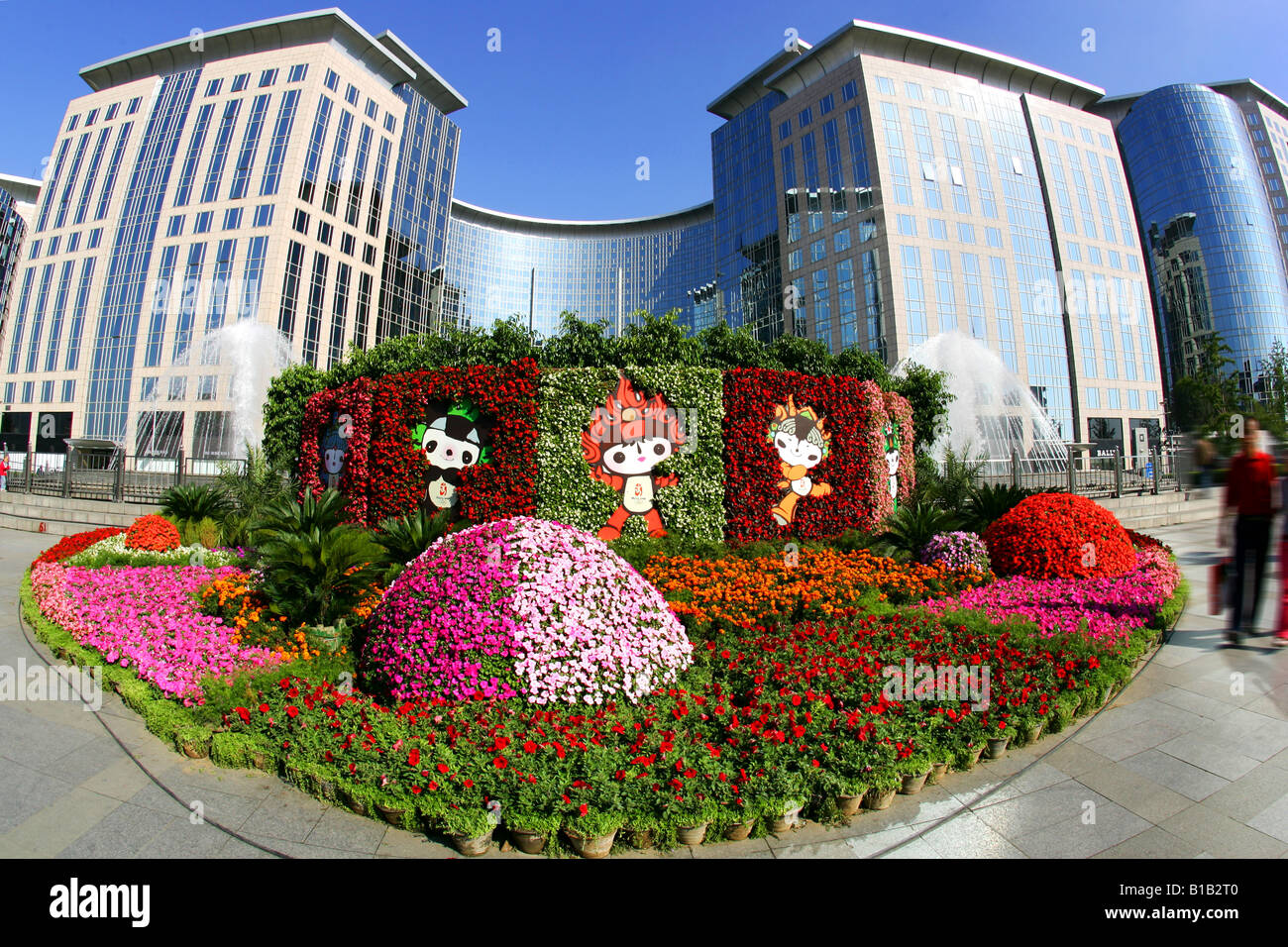 Oriental Plaza,Beijing,China Stock Photo
