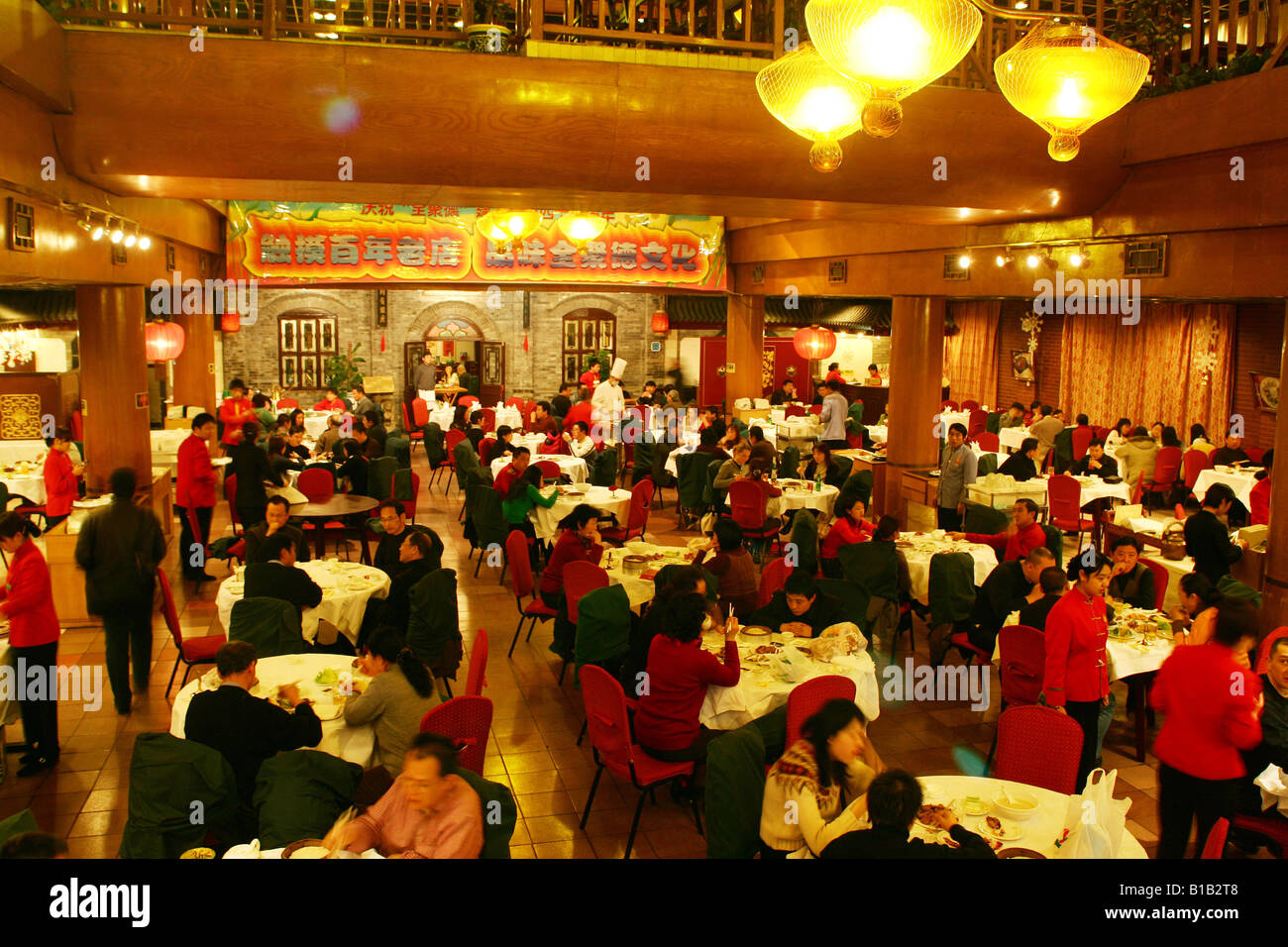 Quanjude restaurant,Beijing,China Stock Photo