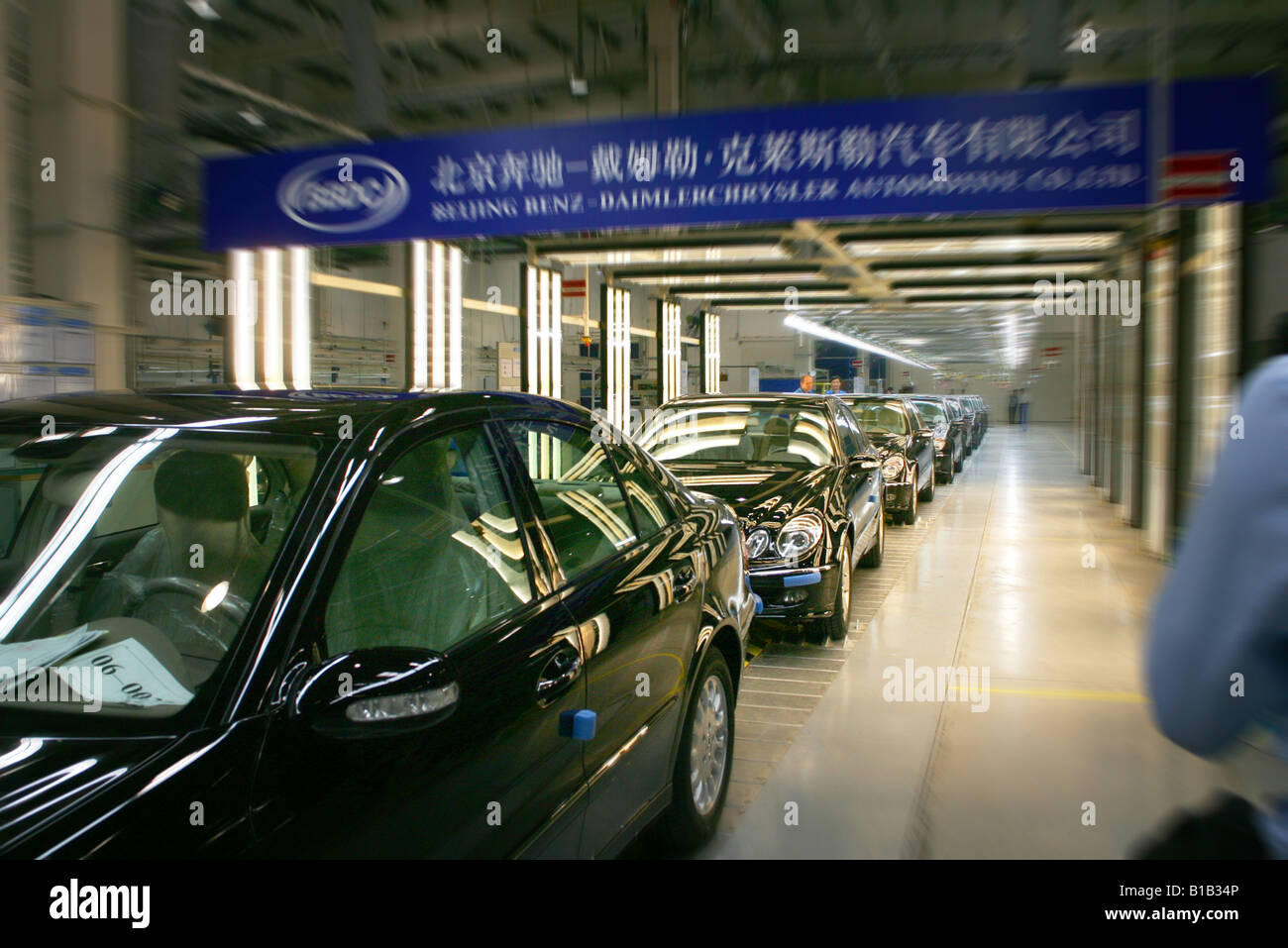 new Benz factory,Beijing,China Stock Photo - Alamy