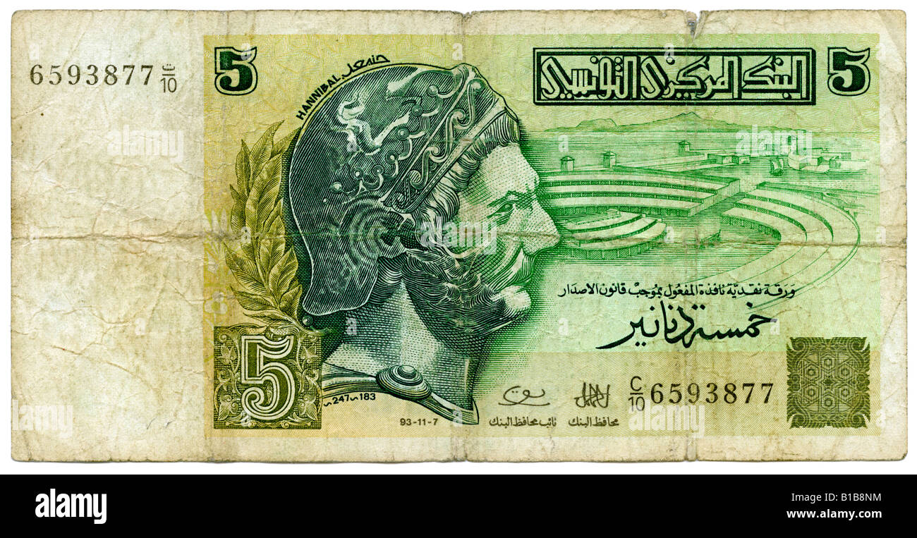 Five dinar Banknote, close-up Stock Photo