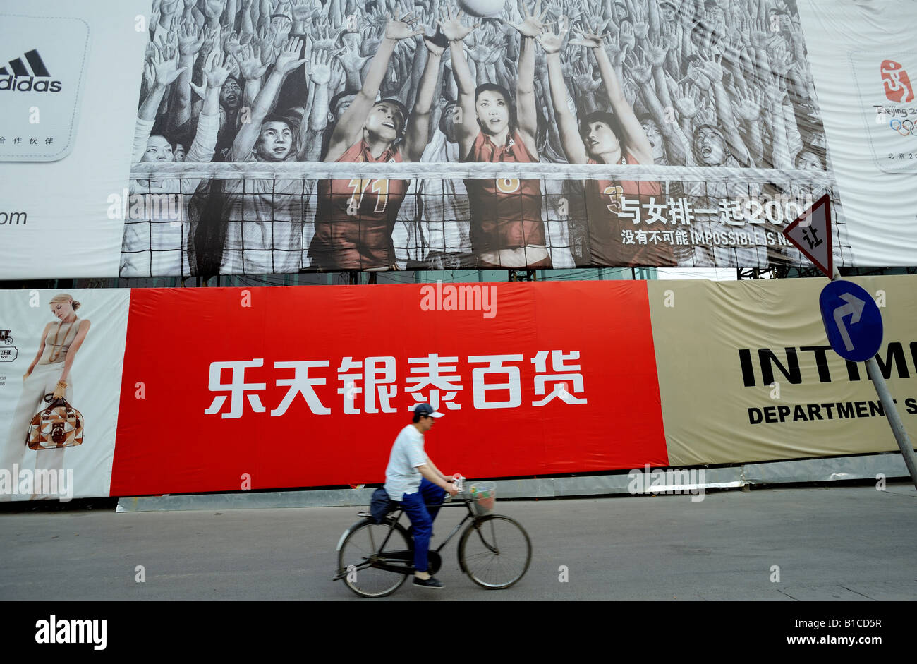 A cyclist past Adidas billboard for Beijing Olympics.15 Feb 2008 Stock Photo Alamy