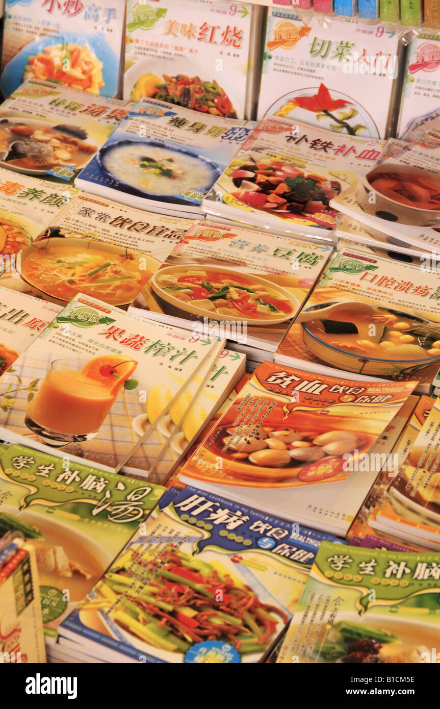 Chinese language cook books Stock Photo