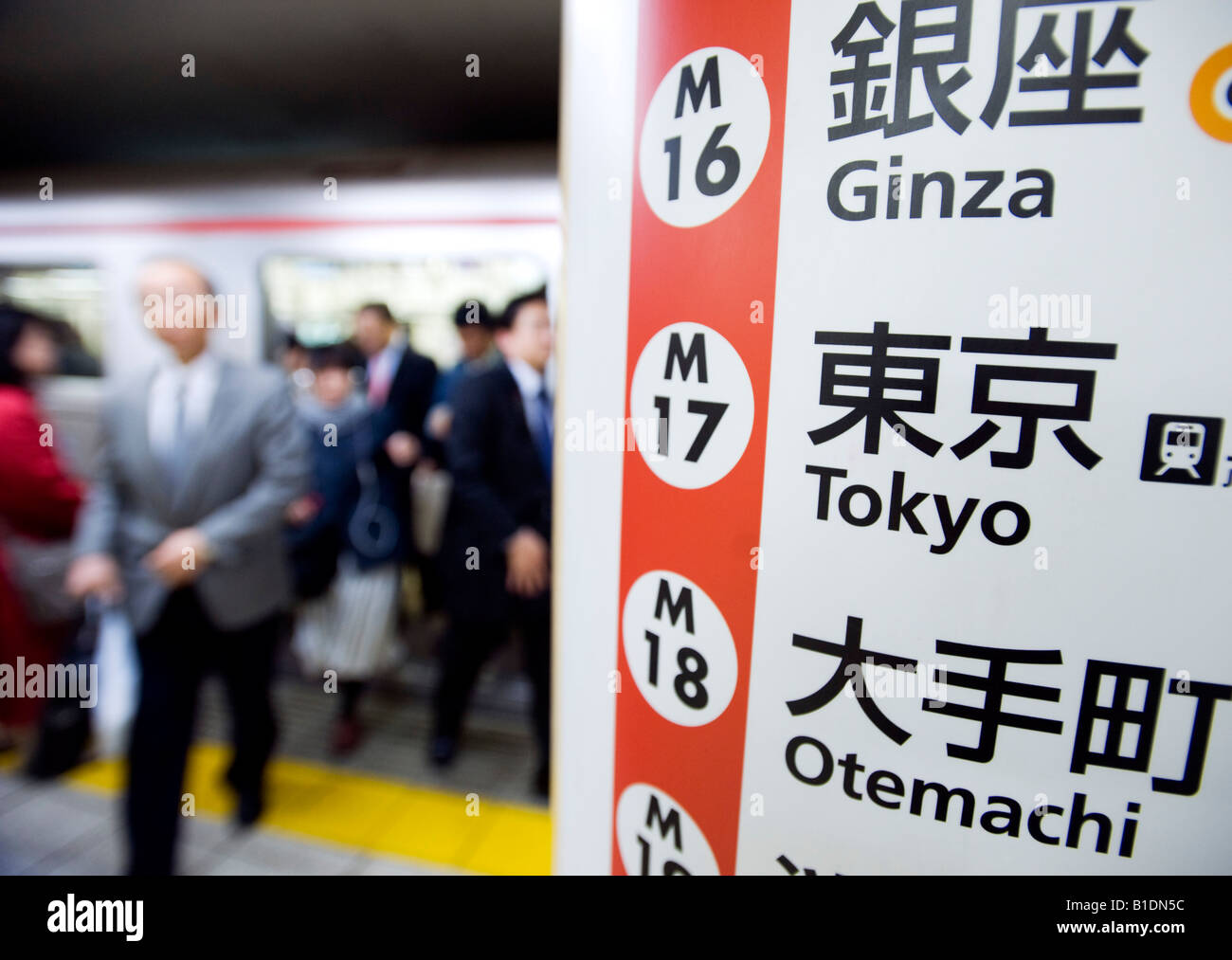Detail of subway line route information board at station on subway in Tokyo 2008 Stock Photo