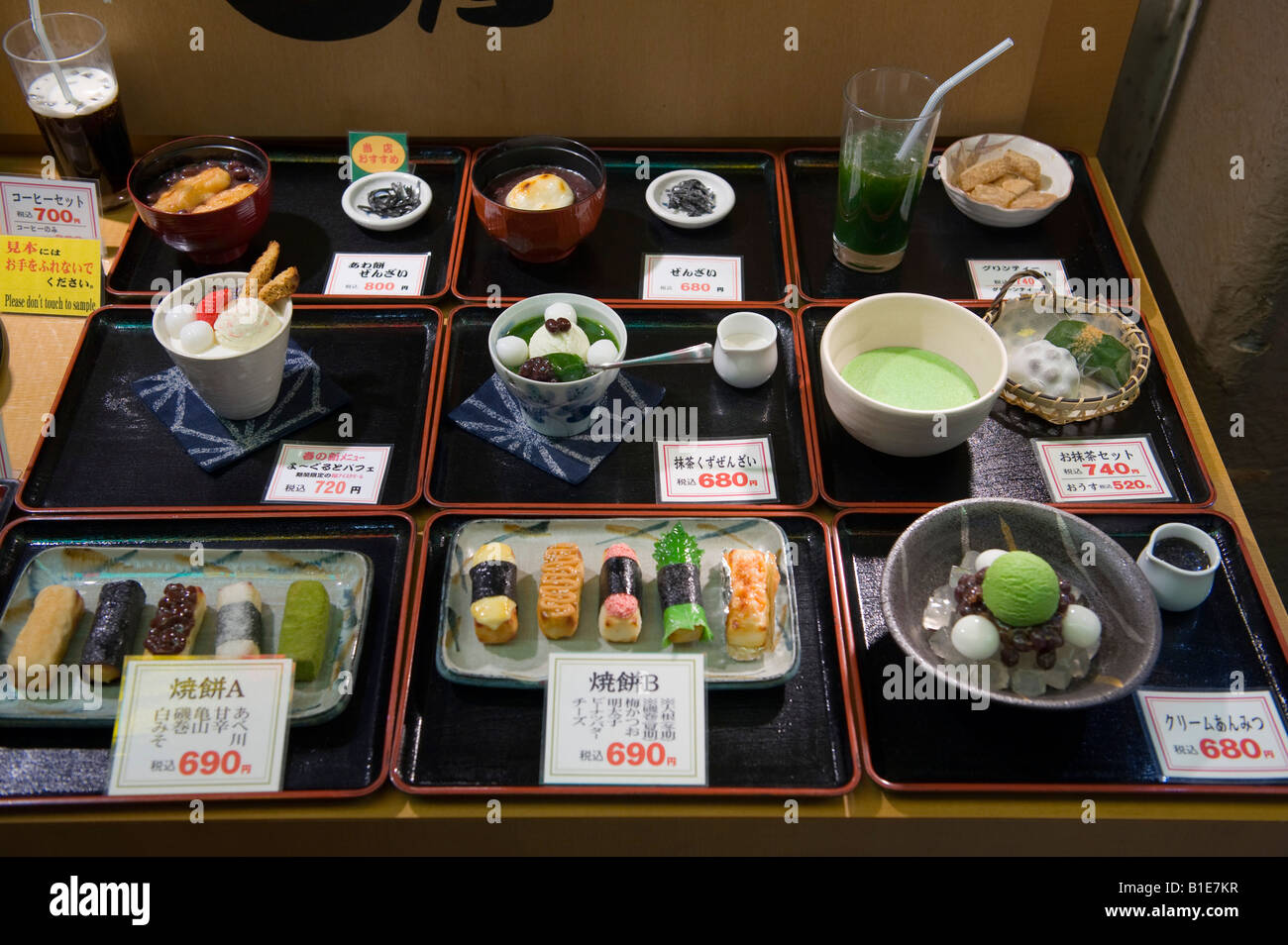 Kyoto, Japan. Nishiki Ichiba market. Trays with plastic replica meals outside a restaurant Stock Photo