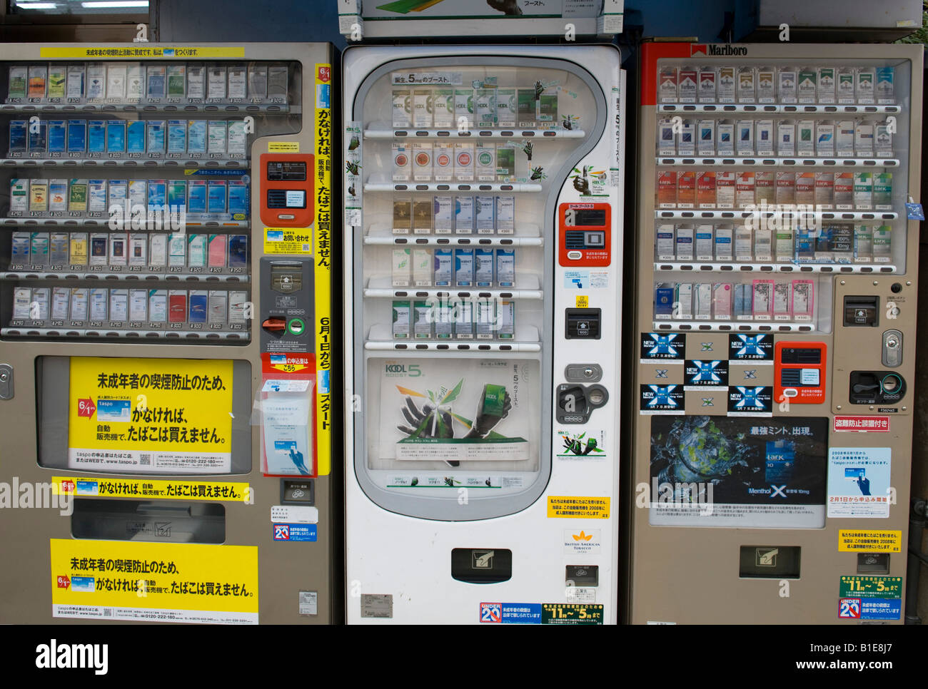 Kyoto, Japan. Cigarette vending machine Stock Photo 18139135 Alamy