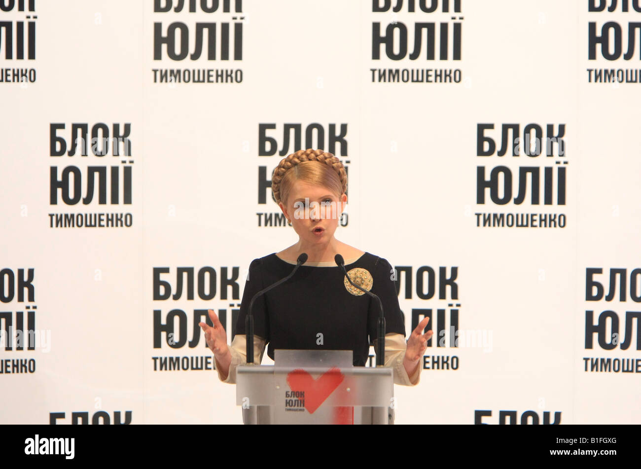Yulia Tymoshenko, Ukraine's former Prime Minister and leader of BYuT (Yulia Tymoshenko Block) political party Stock Photo