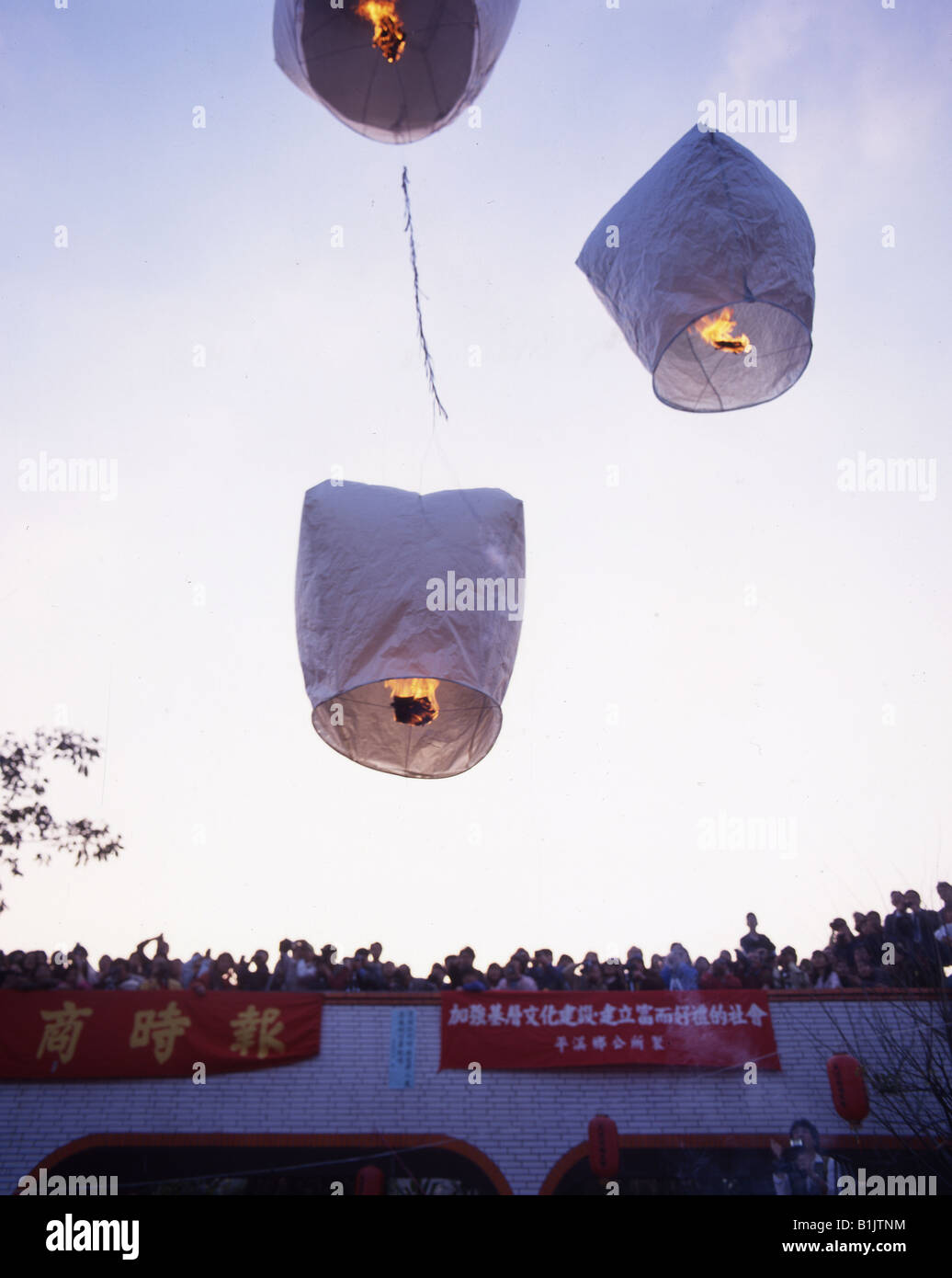 Sky lantern hi-res stock photography and images - Alamy