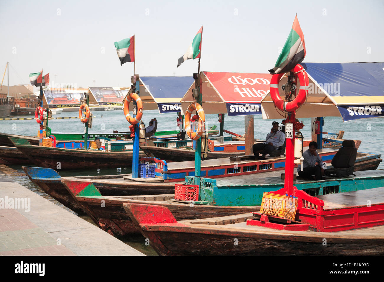 Dubai Old Souk Abra Station Stock Photo