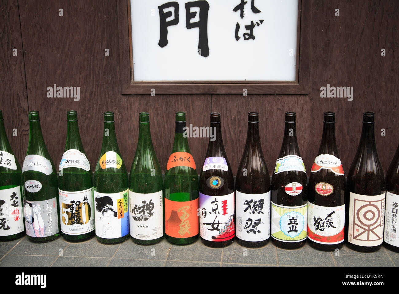 Sake bottles on display outside restaurant in Tokyo Japan Stock Photo