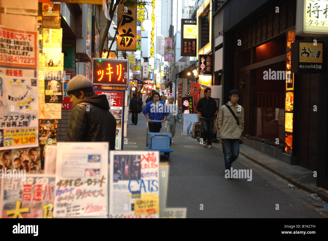 Street of Shibuya Tokyo Japan in the evening Stock Photo