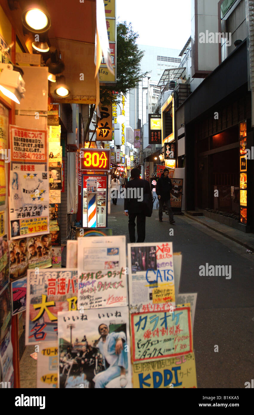 Backstreets of Shibuya Tokyo Japan at Dusk Stock Photo