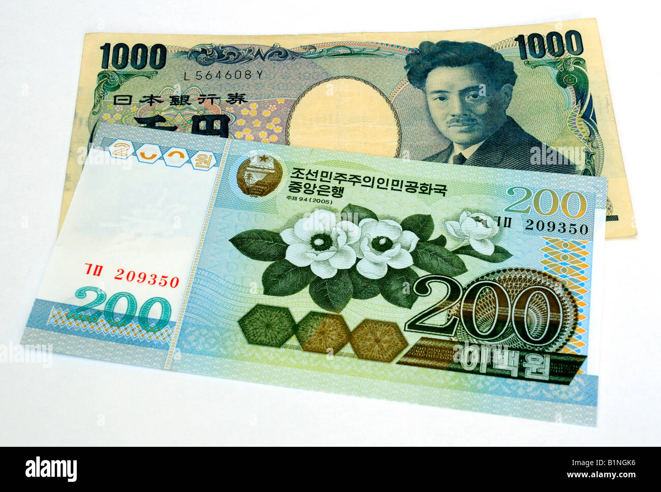 Japan currency hi-res stock photography and images - Alamy