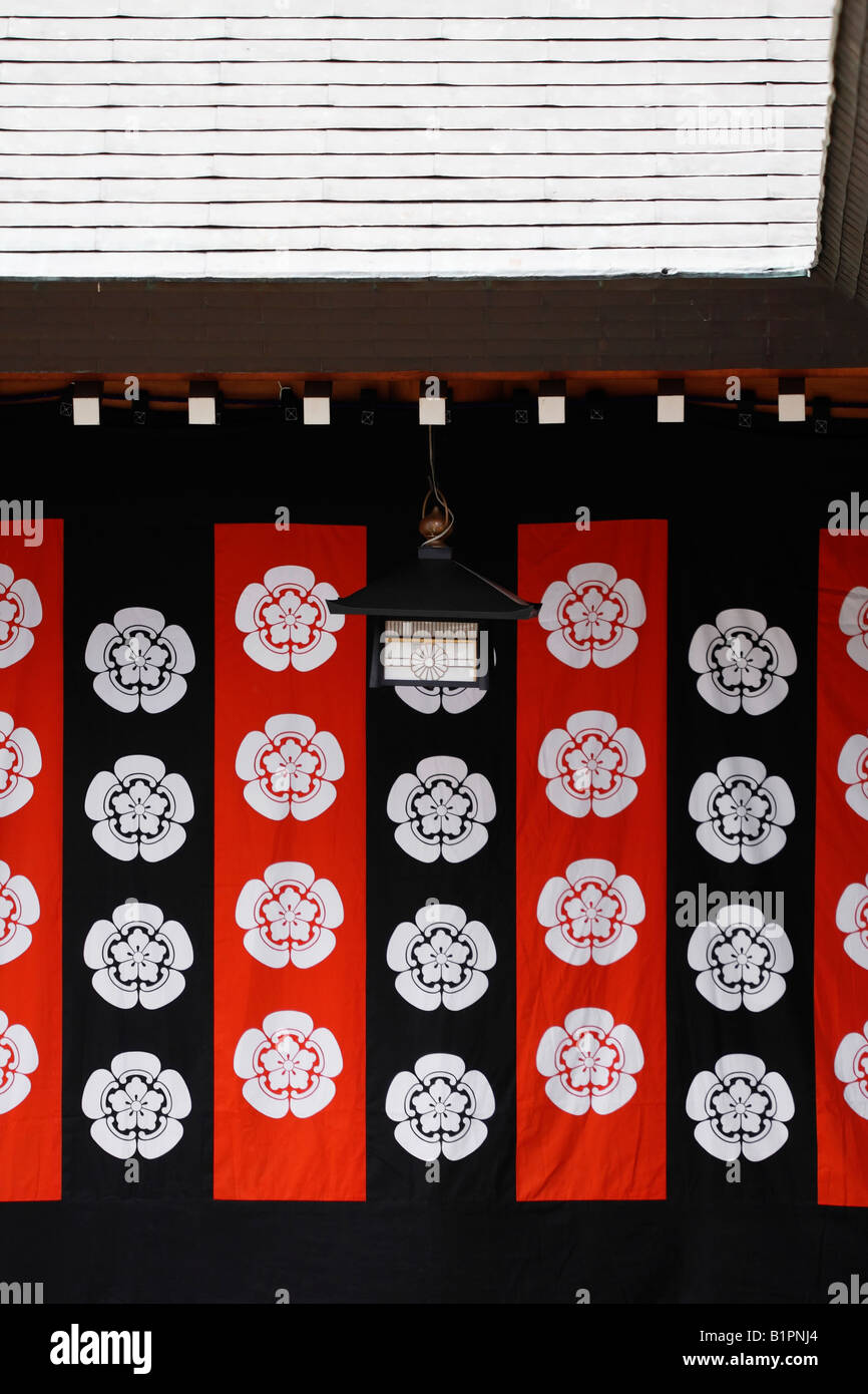 Traditional Japanese lantern and a cloth screen at the Shinto shrine in Sapporo, Hokkaido. Stock Photo