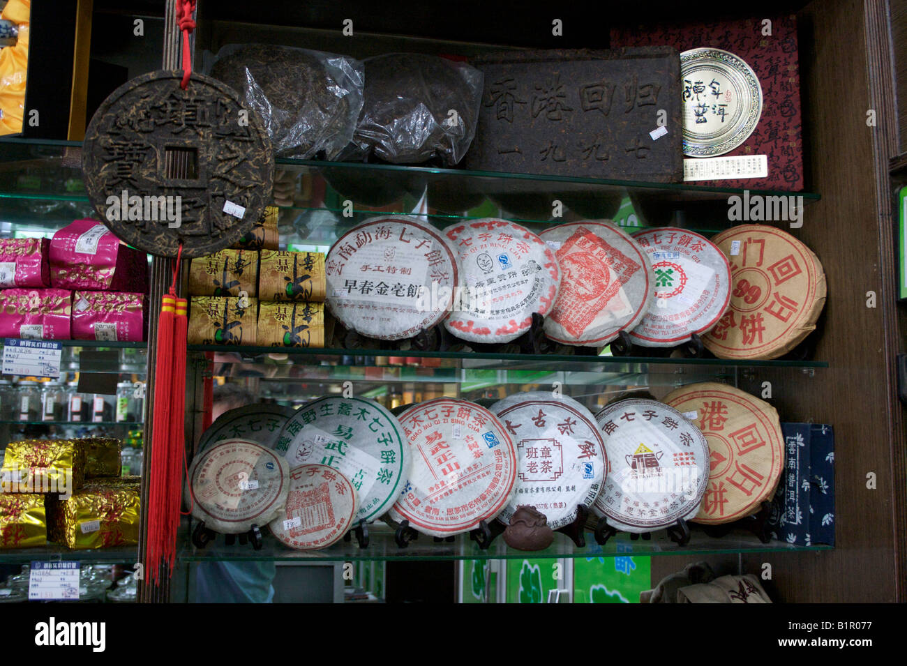 Chinese Pu Erh Tea For Sale As Compressed Bricks Or Cakes Some In Wrapping Shanghai China Stock Photo Alamy