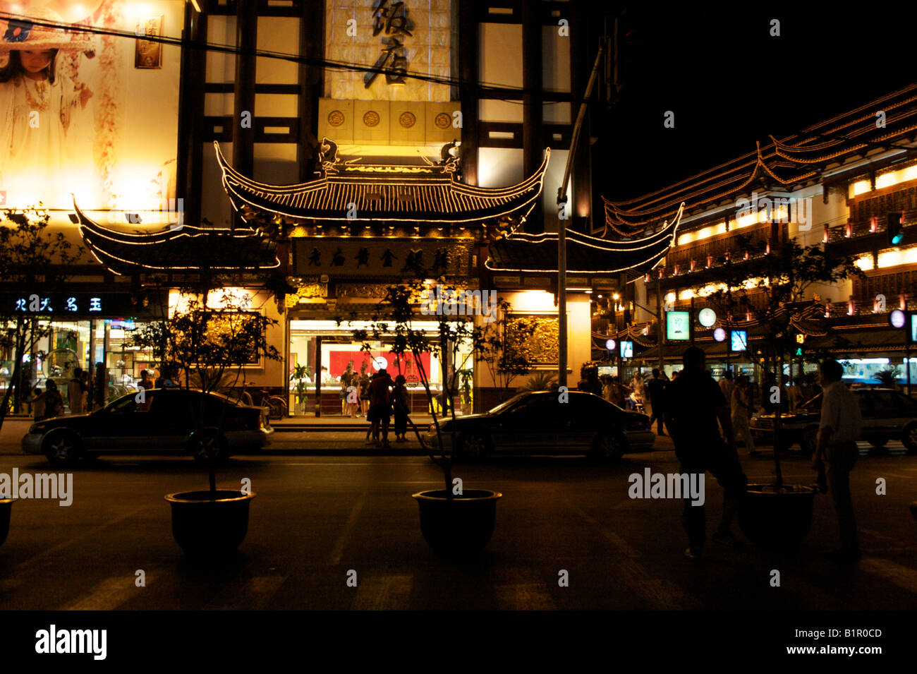 The entrance to a Chinese style illuminated department store building