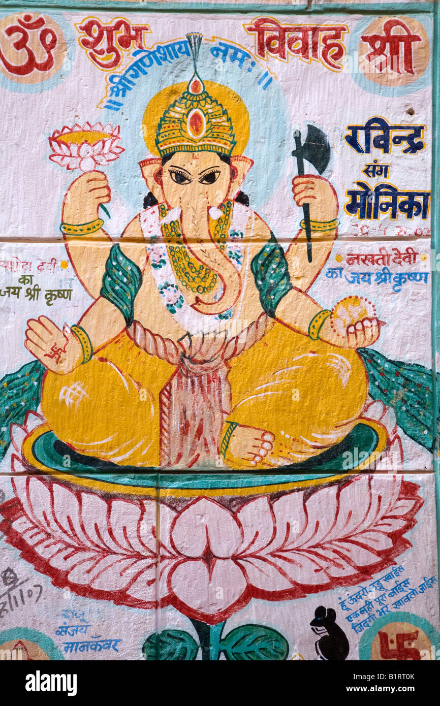 Hindu god painting hi-res stock photography and images - Alamy