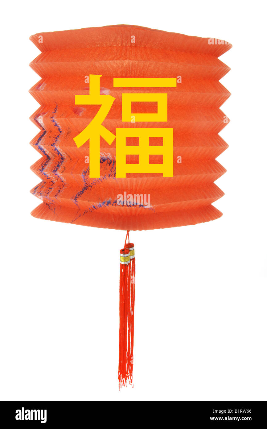 Chinese new year background lantern Cut Out Stock Images & Pictures - Alamy