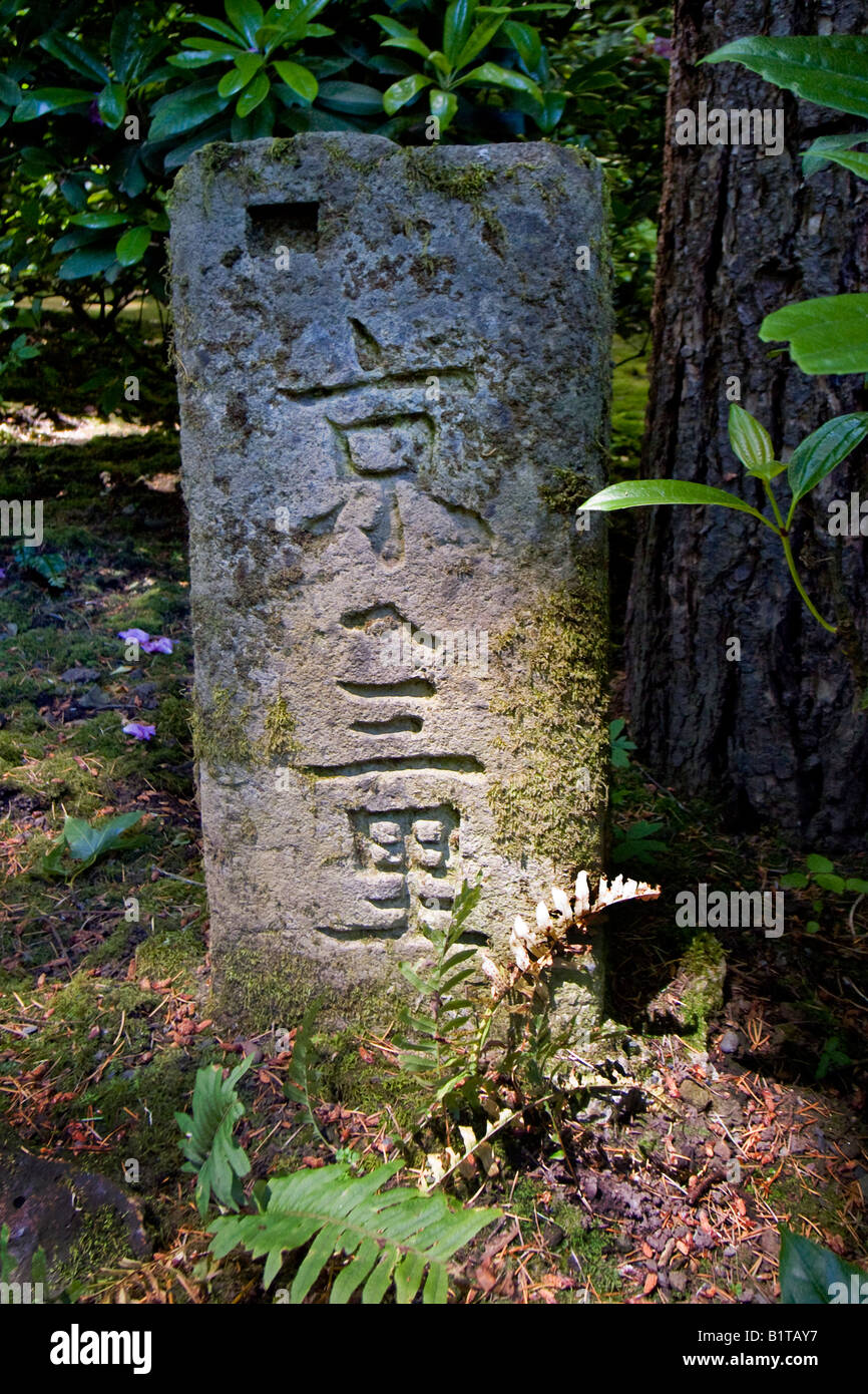 Carved stone medieval Japanese roadside sign post indicates distance Stock Photo