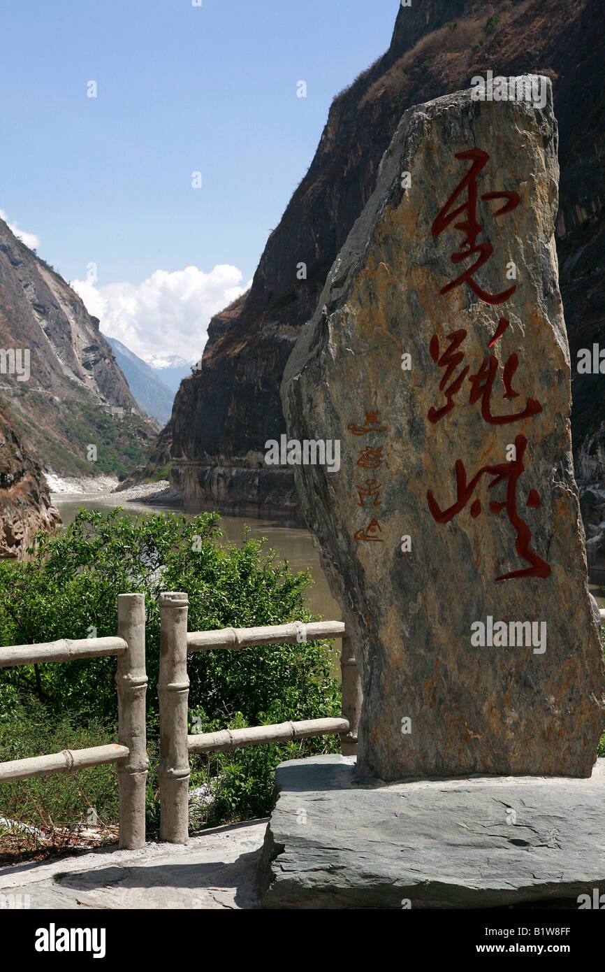 Tiger Leaping Yunnan, China Stock Photo Alamy