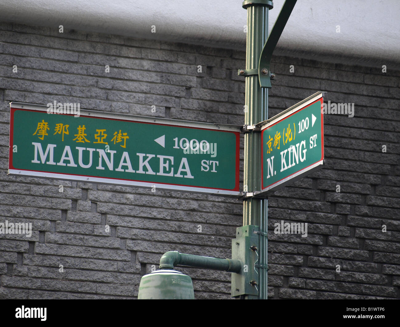 maunakea street sign in chinatown honolulu oahu hawaii usa Stock Photo