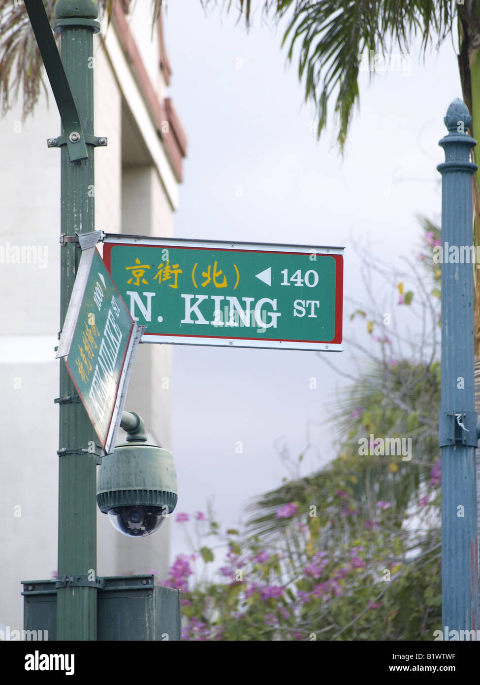 North king street sign at chinatown oahu hawaii usa Stock Photo
