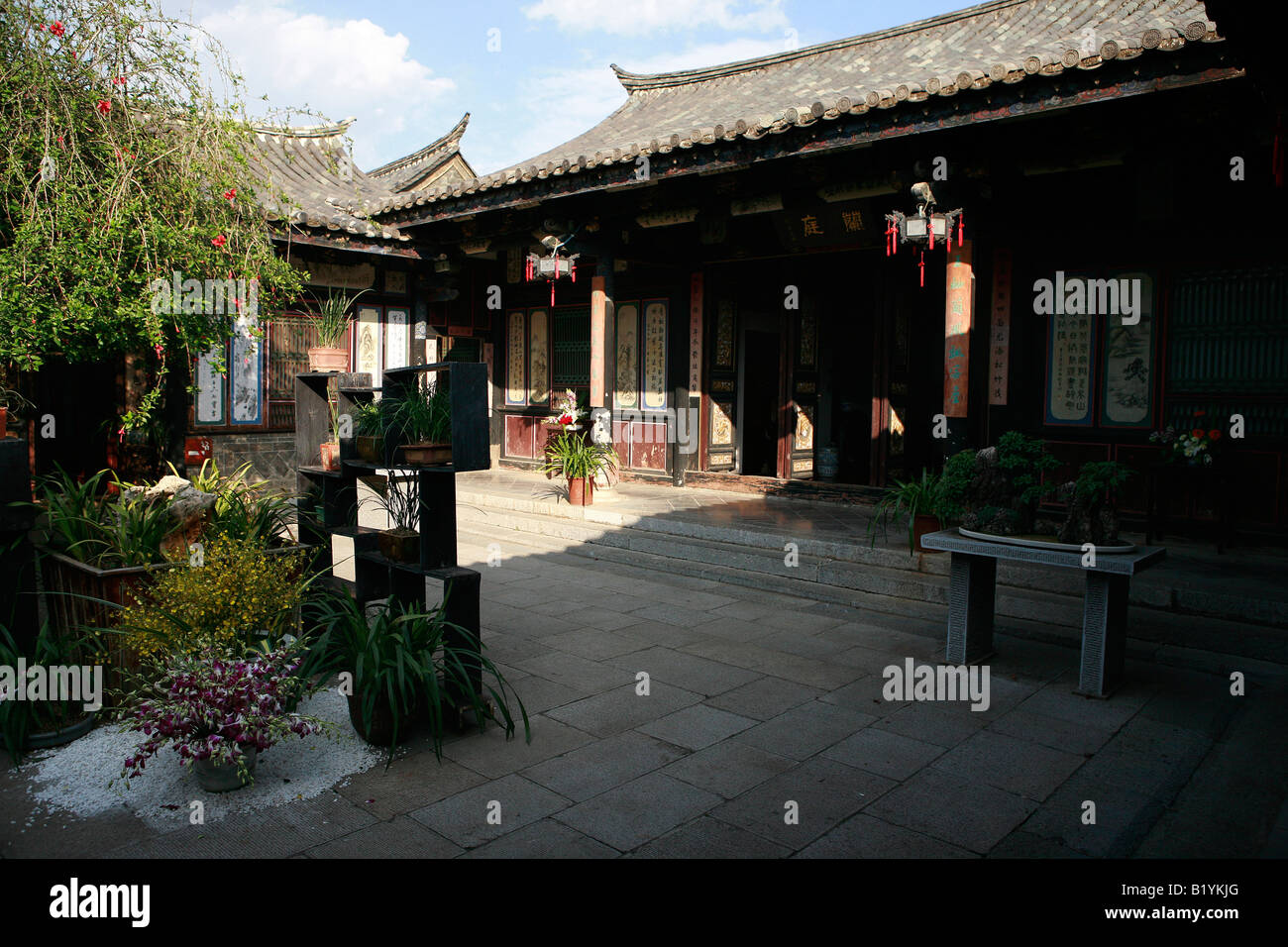 Zhu Family Garden Jianshui Yunnan China Stock Photo 18433144