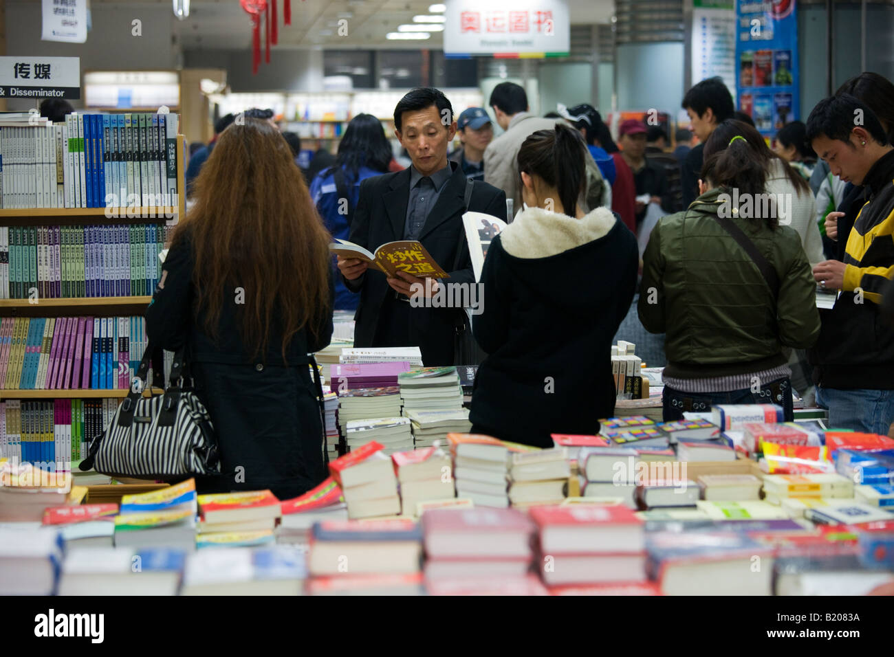 Shoppers in Beijing book shop China Stock Photo