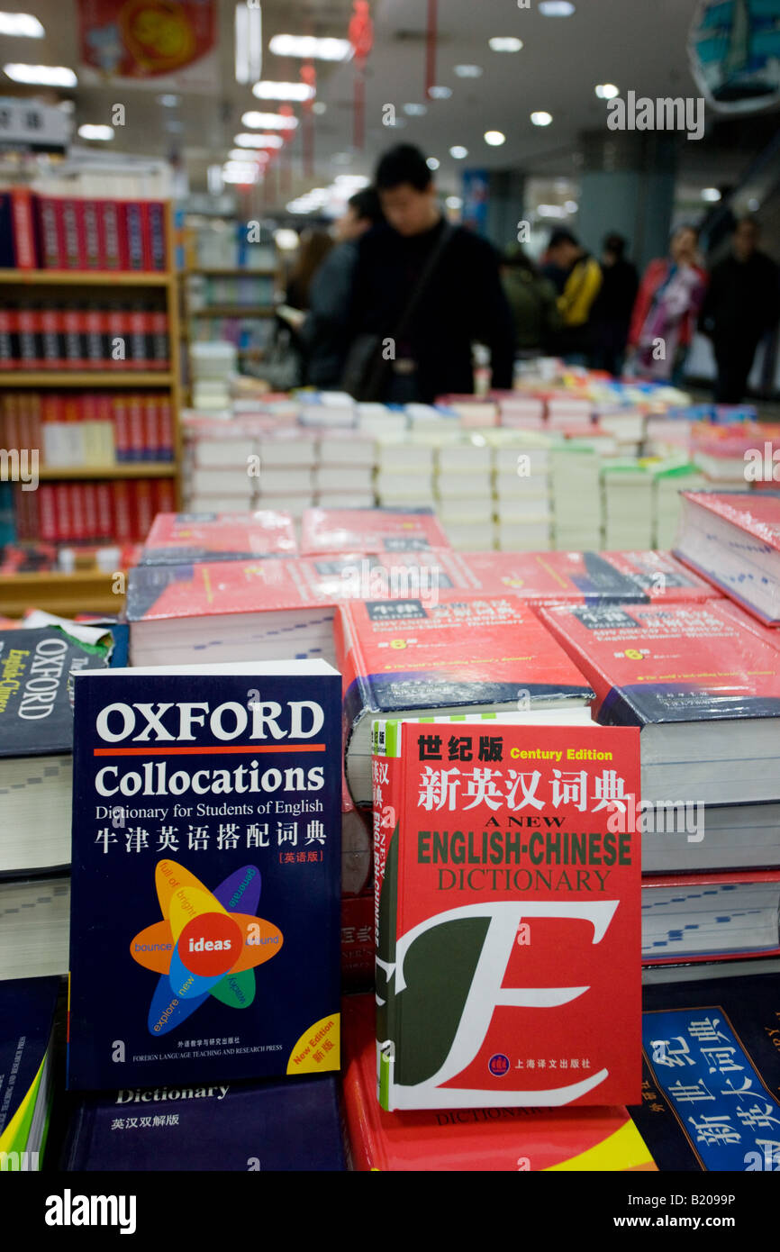 English dictionaries including Oxford English in Beijing book shop China Stock Photo