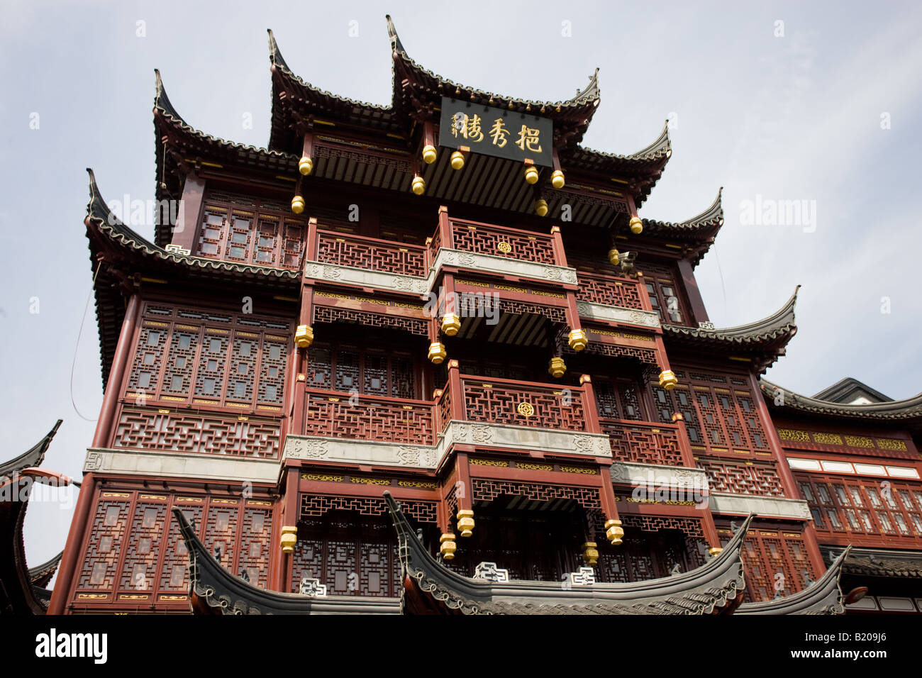 The Lubolang Restaurant in the Yu Garden Bazaar Market Shanghai China Stock Photo