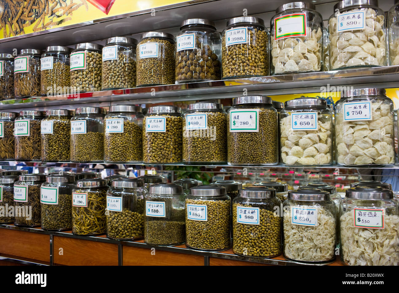 Chinese herbs medicines dried seafood and birds nests in shop in Wing