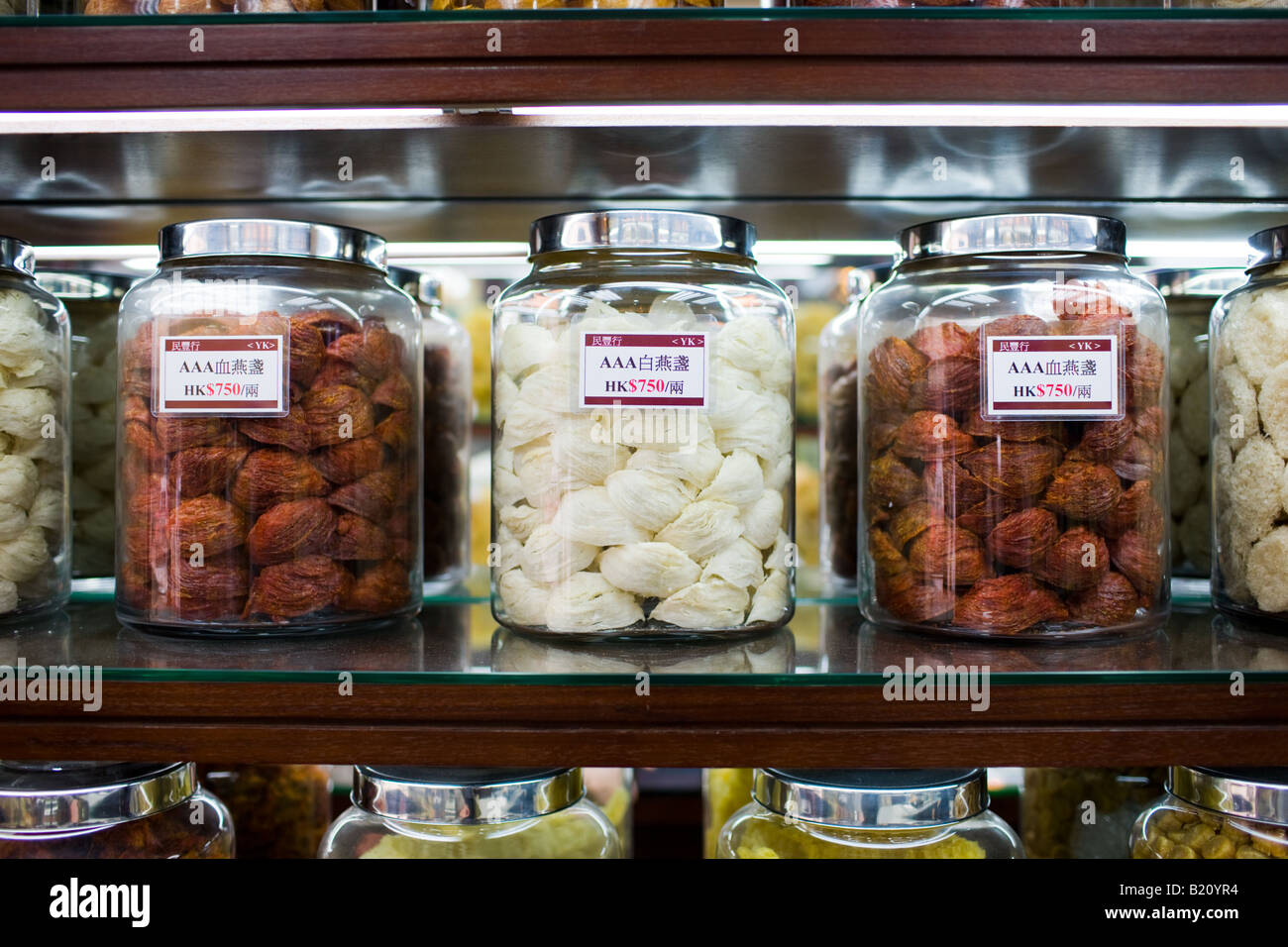 Chinese birds nests on sale in shop in Wing Lok Street Sheung Wan Hong