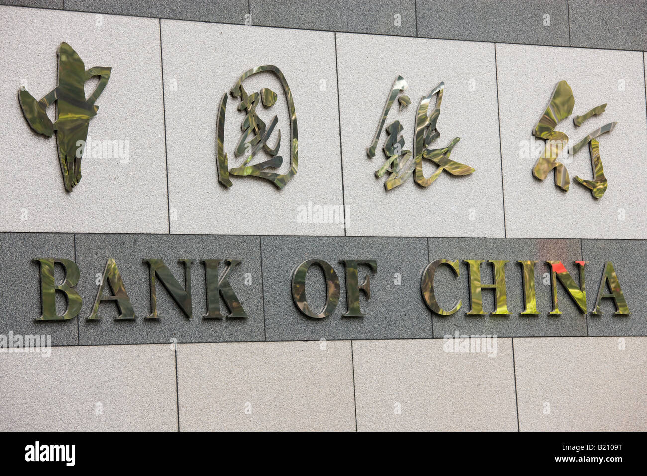 Bank of China office in financial district Hong Kong China Stock Photo