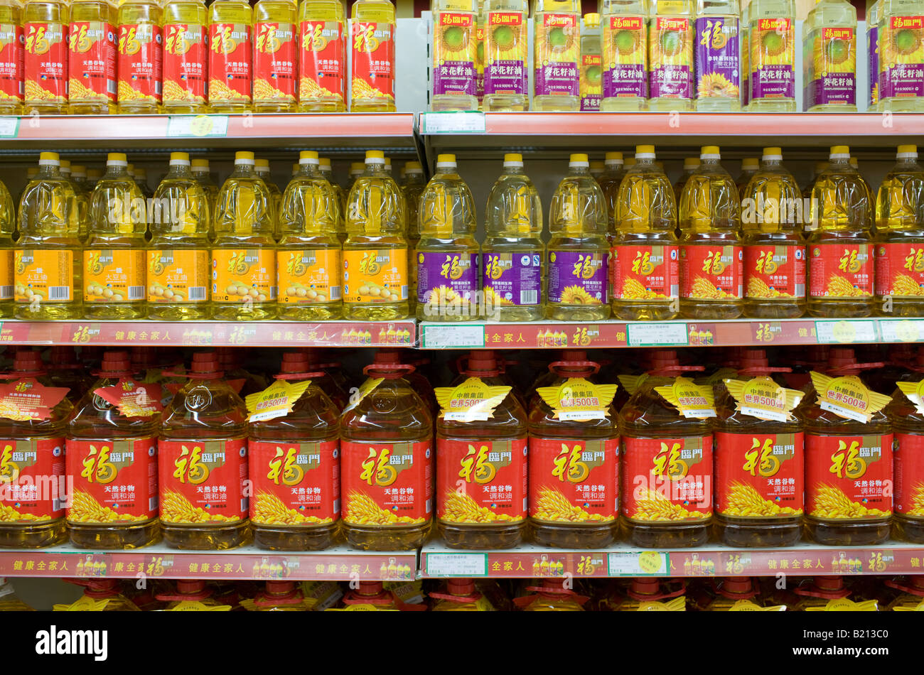 Cooking oils in supermarket China The Chinese use a lot of edible oil and find it an expensive item Stock Photo
