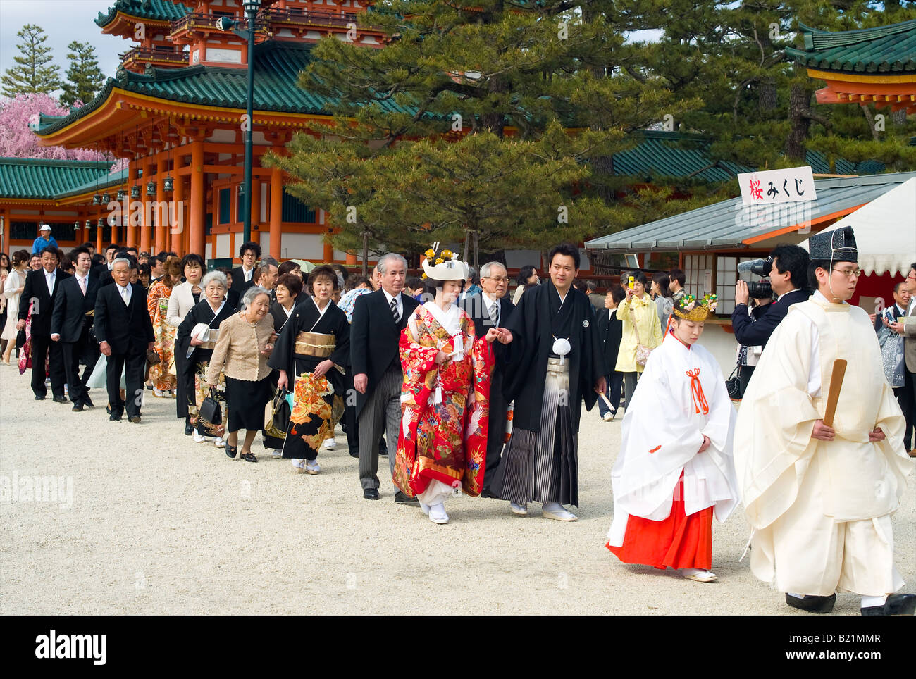 Traditional Japanese Wedding at Heian Shrine in Kyoto Japan Stock Photo