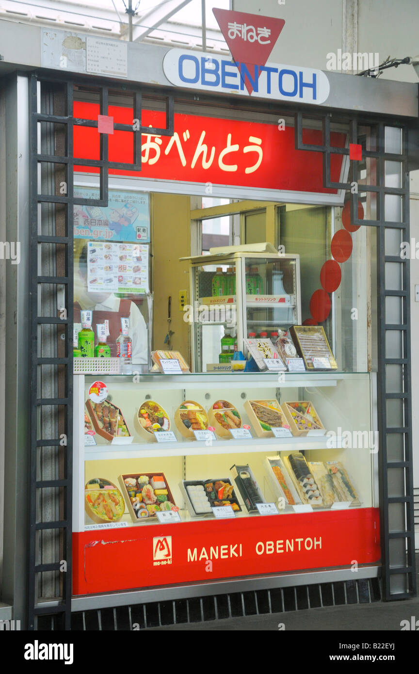 Bento Convenience Store, Akashi JP Stock Photo