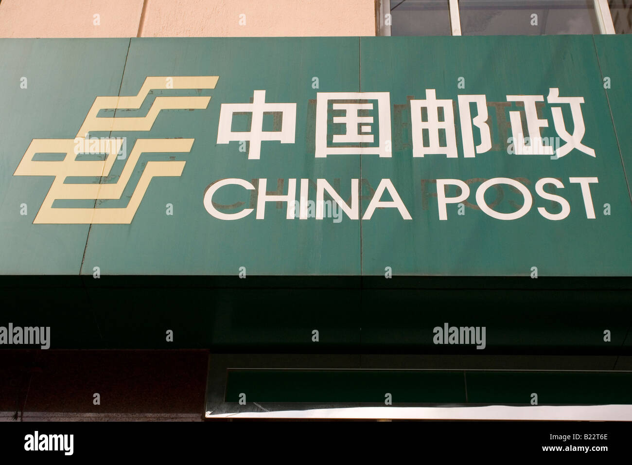 Post Office China High Resolution Stock Photography and Images Alamy