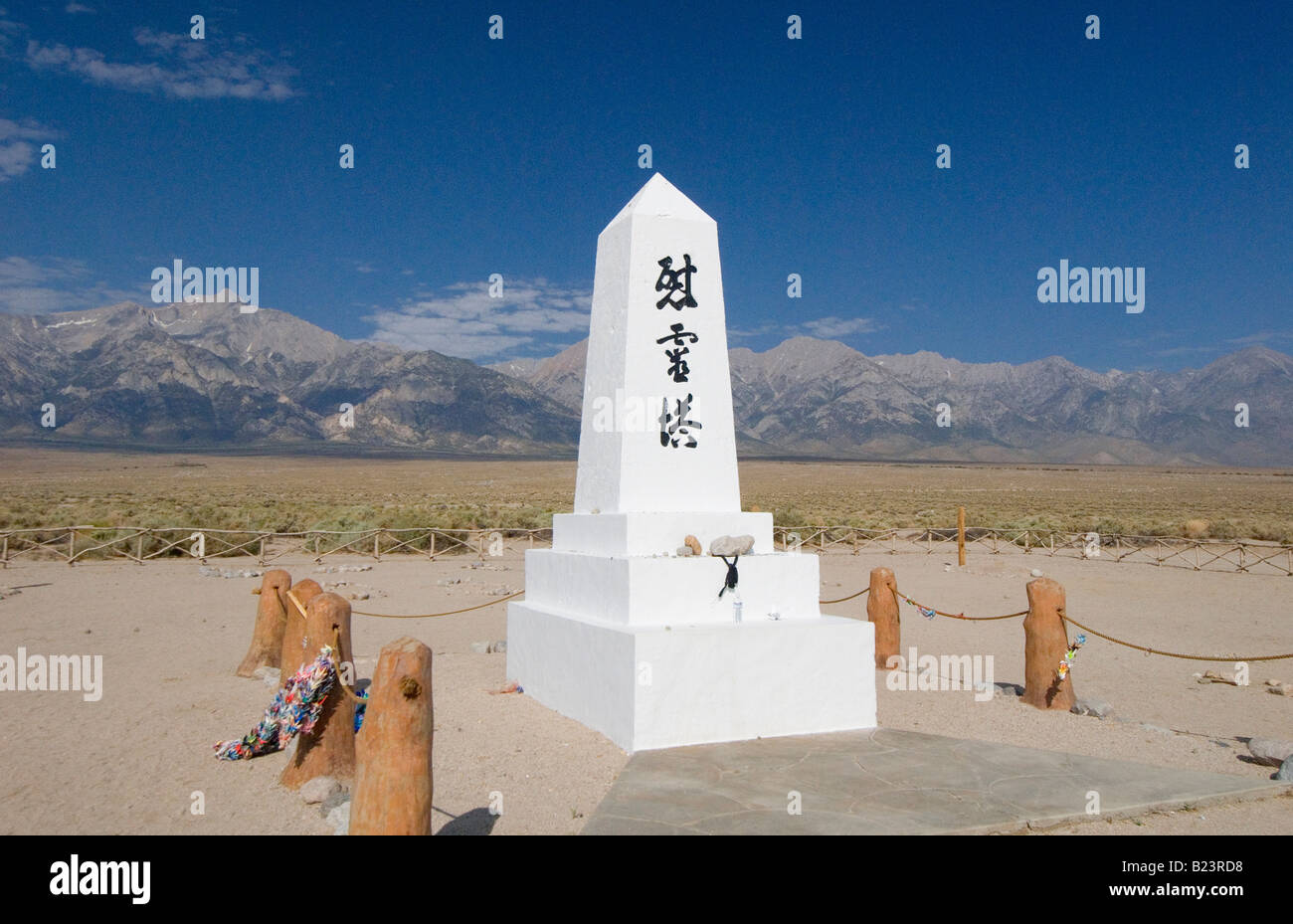 Manzanar cemetery memorial at former WW2 Japanese concentration camp in the Owens Valley California Stock Photo