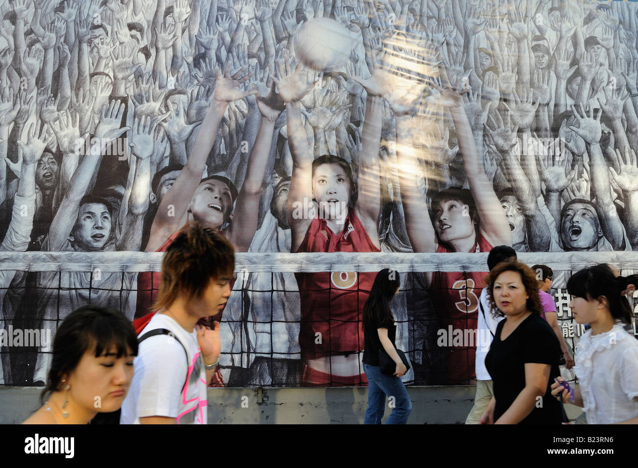 Adidas beijing ad advertisement hi res stock photography and images Alamy