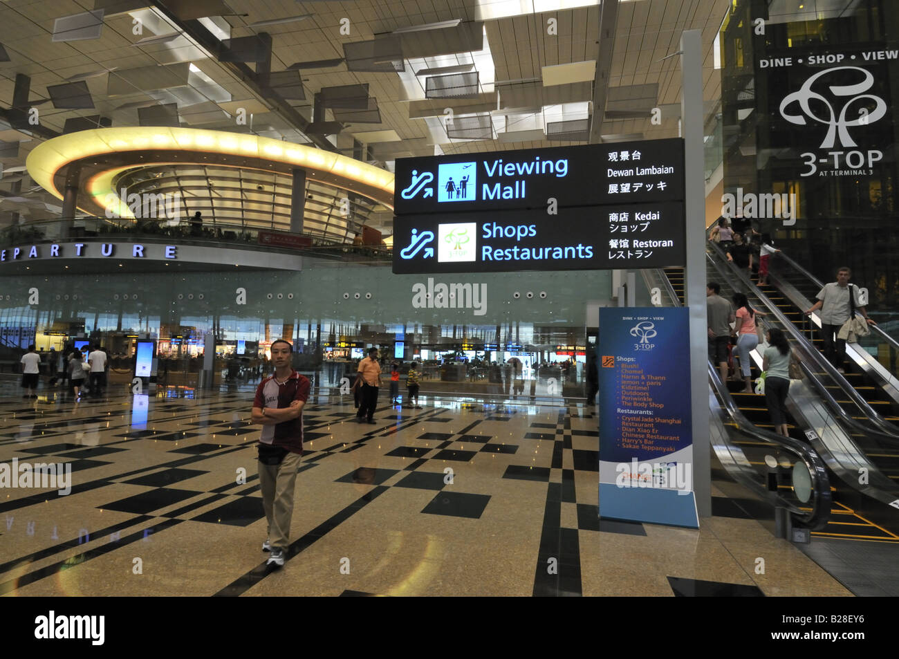 Singapore Changi Airport Terminal 3 departure Stock Photo