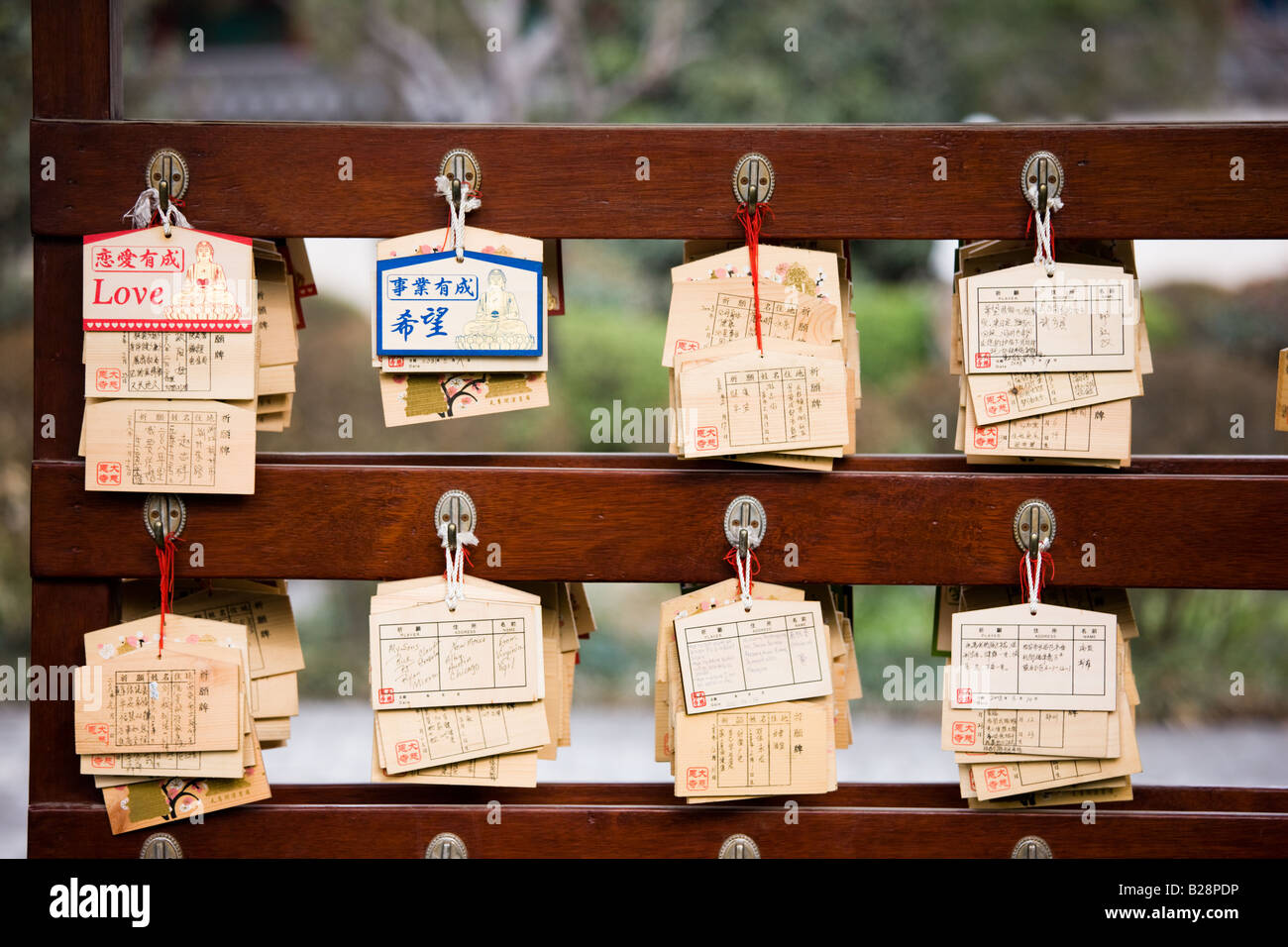 Prayer notes of peoples hopes and wishes at the Dream Buddha at Big Wild Goose Pagoda Xian China Stock Photo