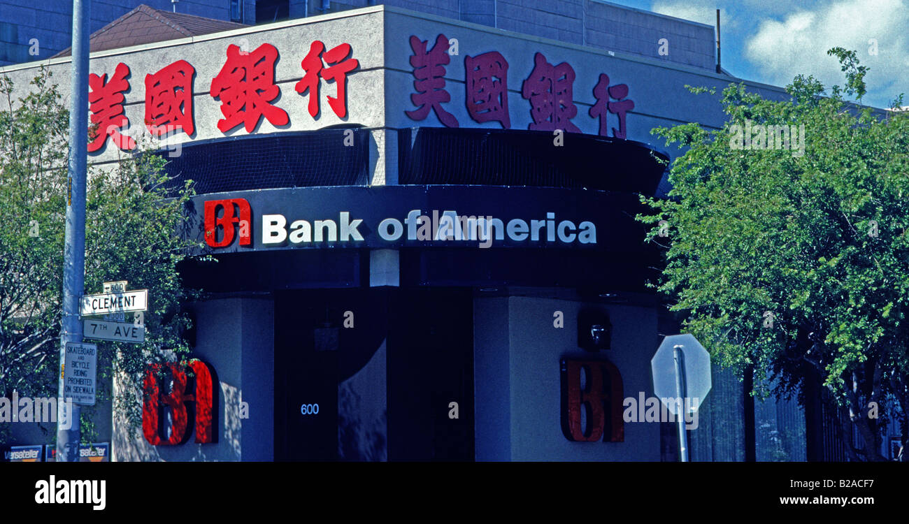 Bank of America branch in Richmond District of San Francisco California Stock Photo