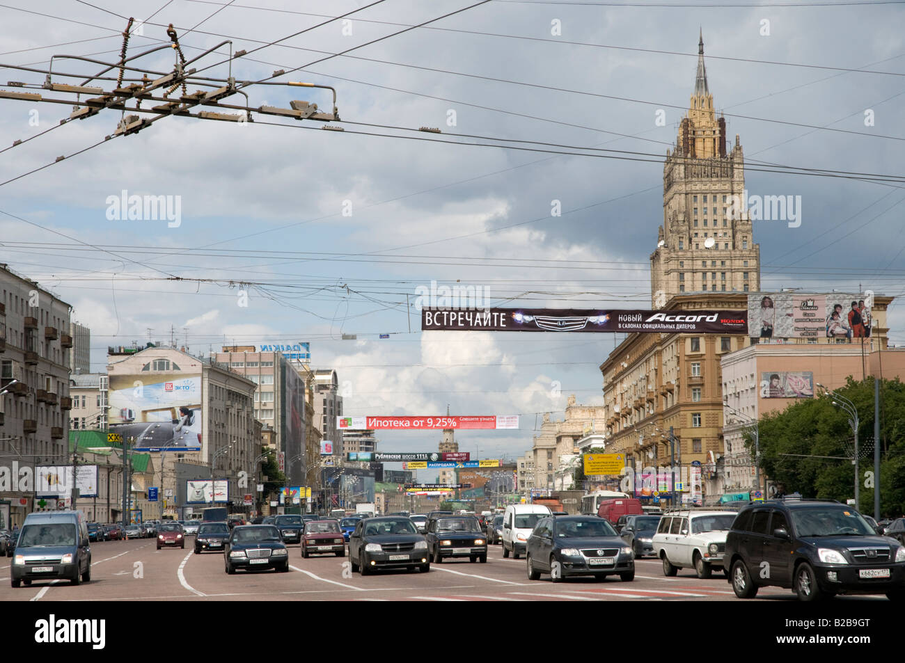 Traffic on one of the ring roads, Smolensky Bulvar, Moscow, Russia Stock Photo