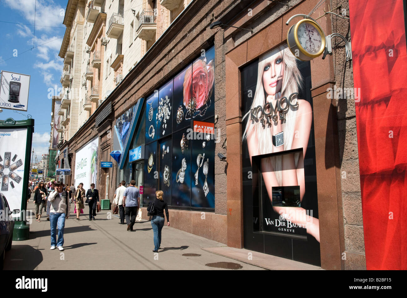 Shops on Tverskaya Ulitsa Moscow Russia Stock Photo