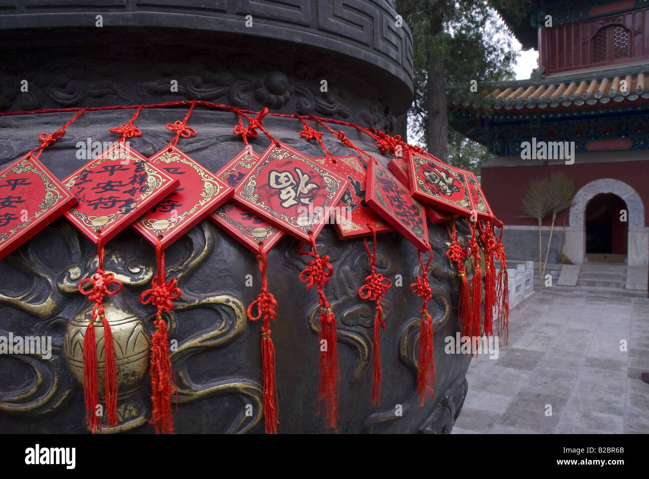 Temple of Eternal Peace Bei Hai Park Beijing China Stock Photo
