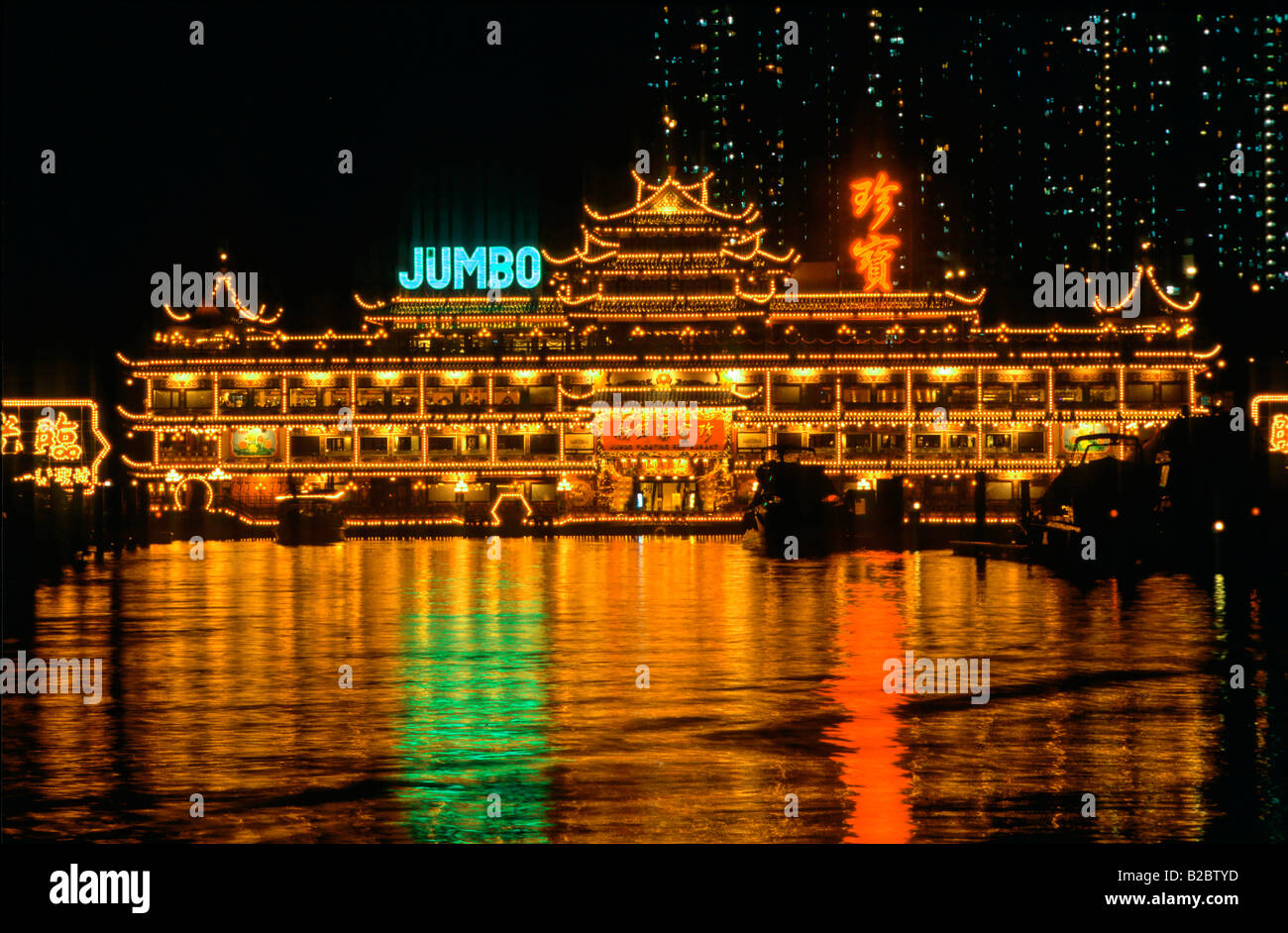 Jumbo, floating restaurant, Aberdeen, Hong Kong, China, Asia Stock Photo