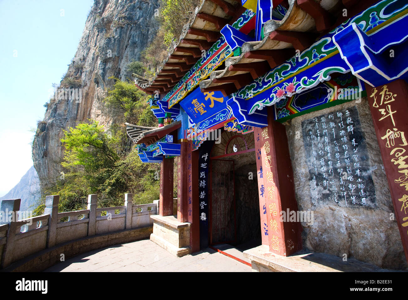 Xishan Stock Photos & Xishan Stock Images - Alamy