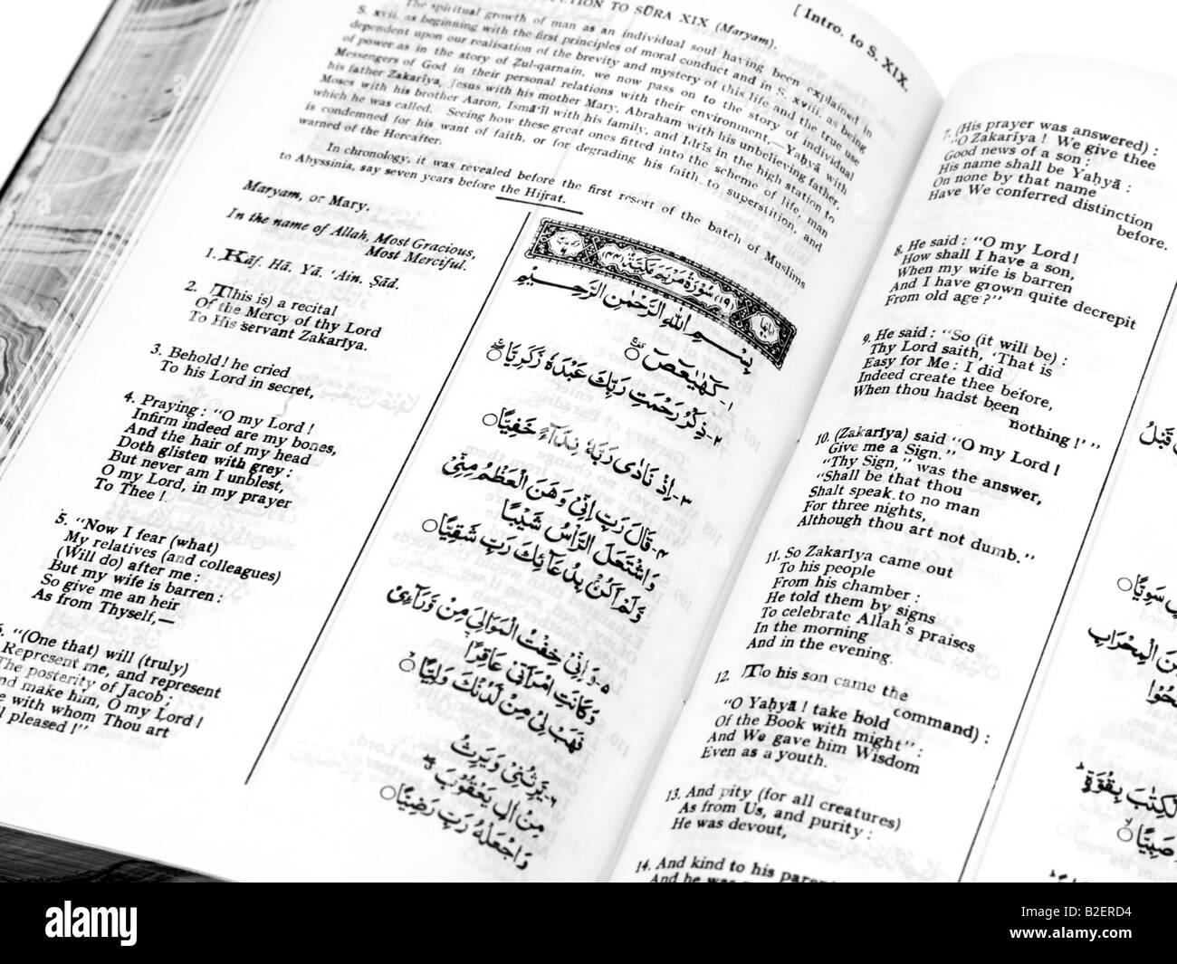 Quranic Caligraphy chapter 19 Verses Relating to Mary Stock Photo