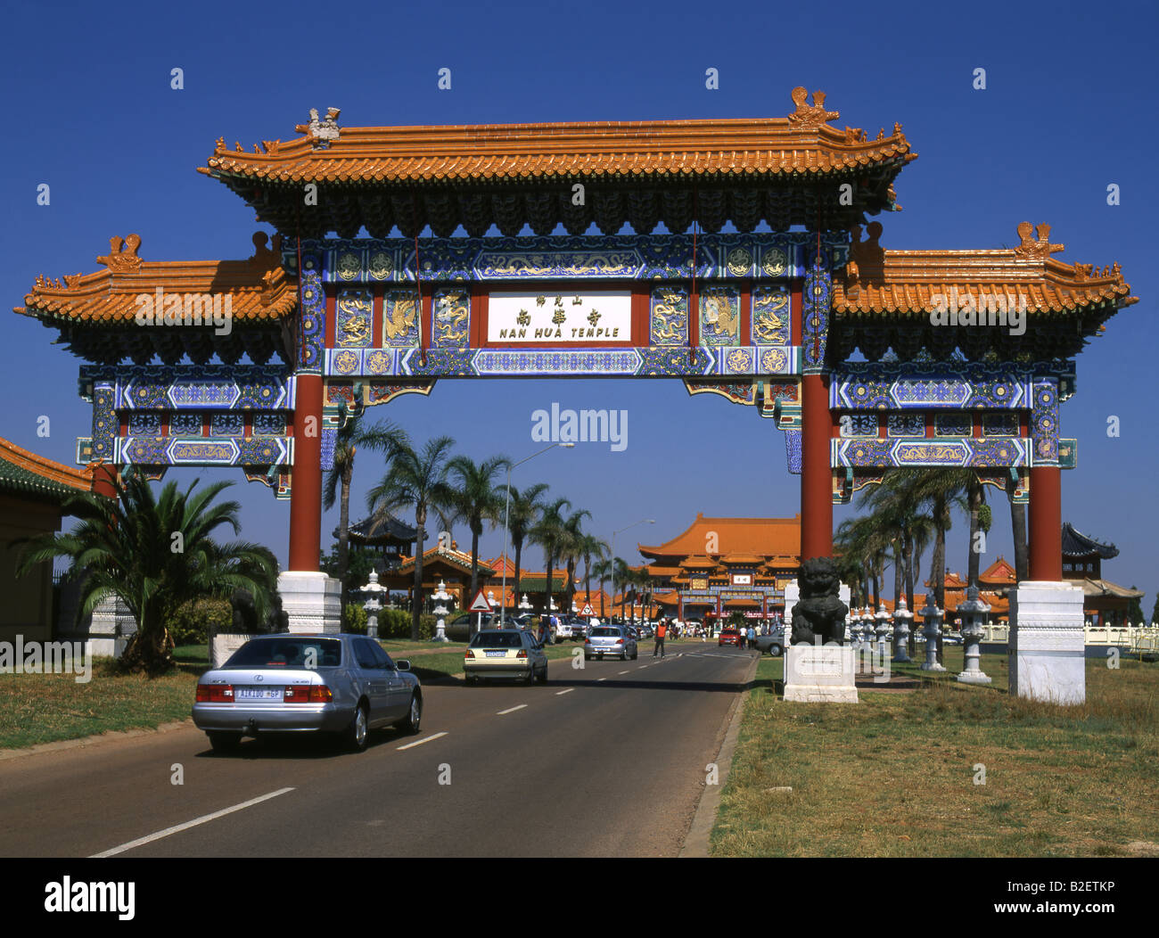 The Entrance to Nan Hua Temple Stock Photo