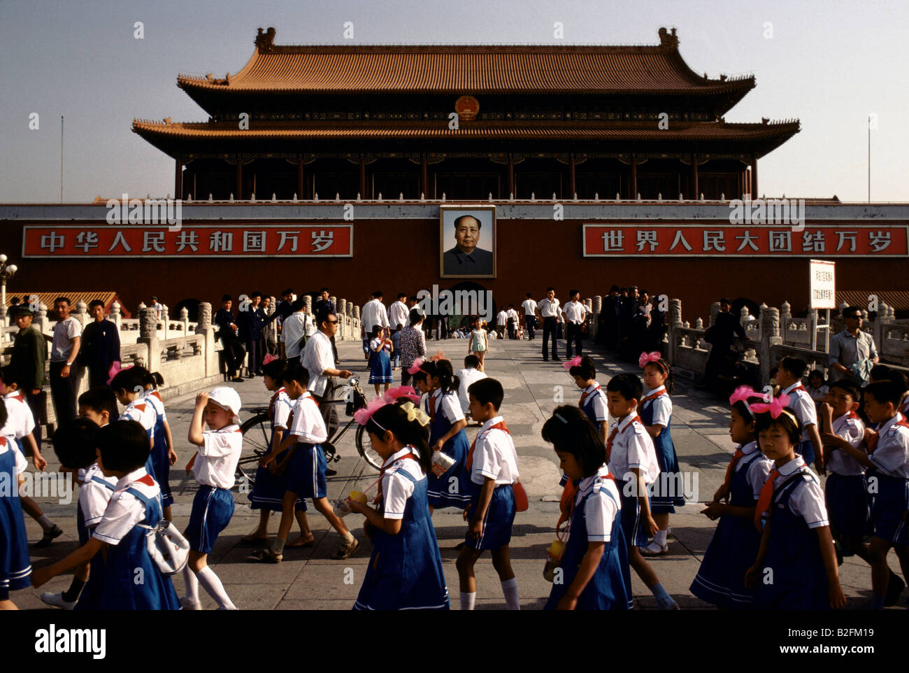 china tienanmen square Stock Photo