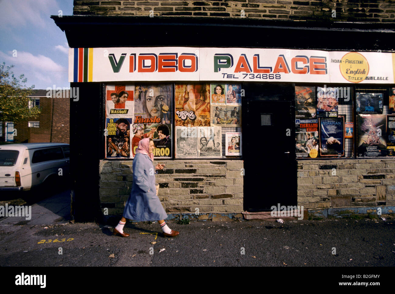 Vhs video shop hi-res stock photography and images - Alamy